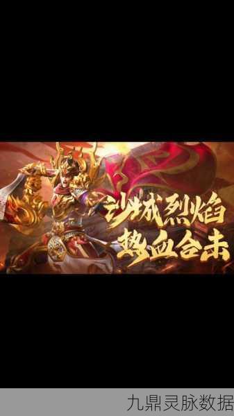 热血合击高爆版，复古传奇再现，燃爆指尖的战斗盛宴