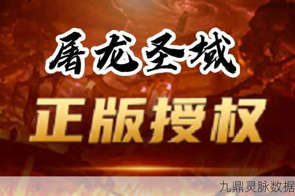 屠龙沙城单职业，攻沙之旅，爽快无界的游戏盛宴