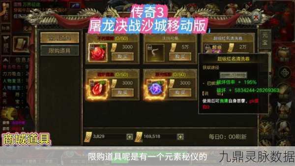 屠龙沙城单职业,攻沙之旅,爽快无界的游戏盛宴