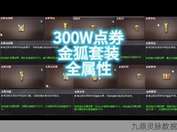 CF大抽奖游戏全攻略，解锁稀有道具的秘籍