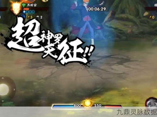 火影忍者羁绊单通60,高手进阶的完美攻略