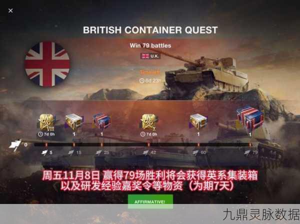 坦克世界闪击战革新巨变，游客账号秒变战士，战斗新纪元震撼启航