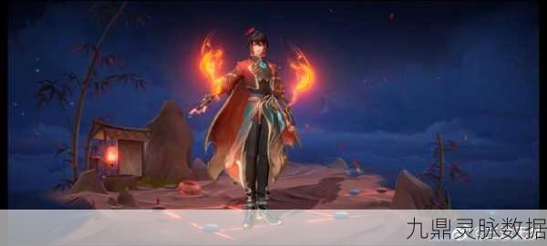 王者荣耀弈星炽弈燎原皮肤,珍稀获取与价格全攻略