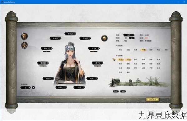 鬼谷八荒雷力四射，解锁神秘力量的终极奥义