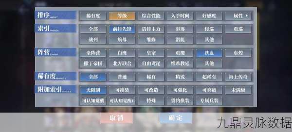 碧蓝航线，满级船科研经验获取全解析