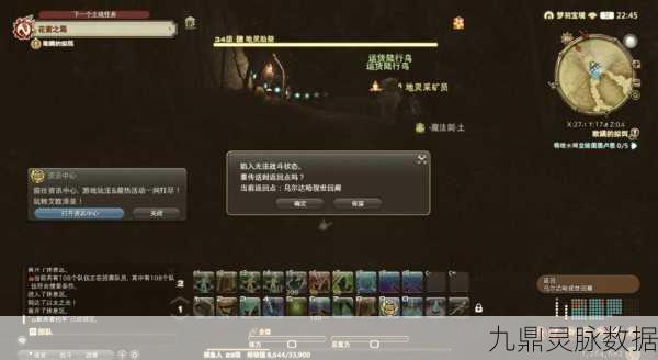 FF14快速升级秘籍,助你轻松迈向满级之路