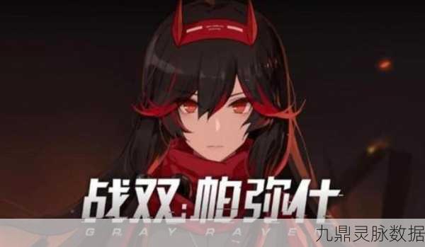 战双帕弥什露西亚红莲,末世中的坚韧战士