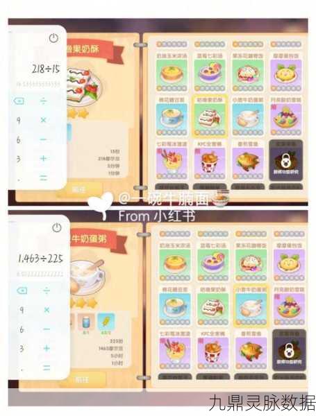 摩尔庄园餐厅加速升级，畅享无缝美食探险之旅