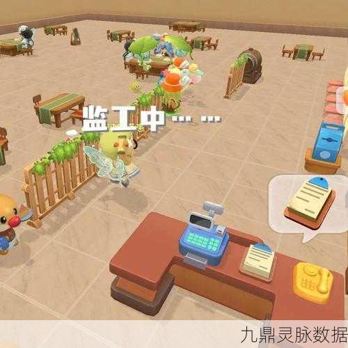 摩尔庄园餐厅加速升级,畅享无缝美食探险之旅
