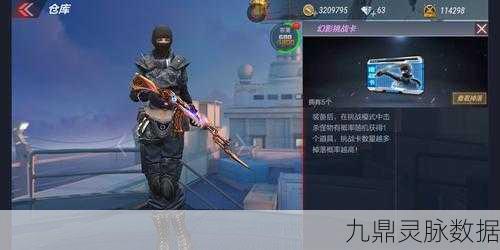 CF手游团队战马厩深度攻略,解锁顶尖枪械配置,让胜利如影随形!