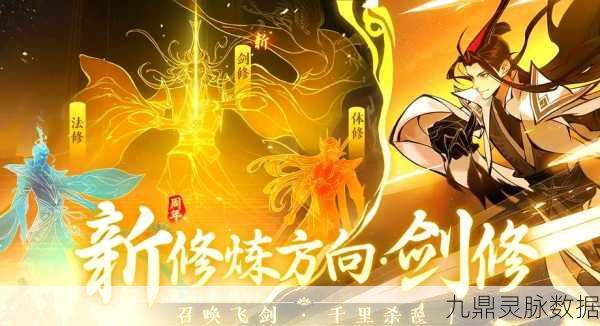 一念逍遥,解锁天狗角色与古宝真灵玄心葫全攻略