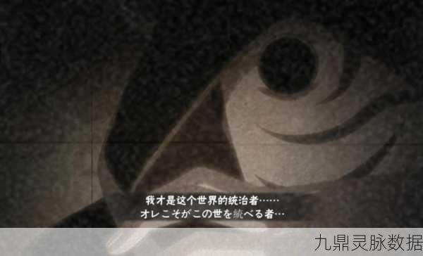 火影忍者手游,揭秘蛤蟆文太的强力战斗技巧与隐藏彩蛋