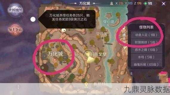 完美世界3D手游金币攻略大揭秘,多元路径助你财富飙升