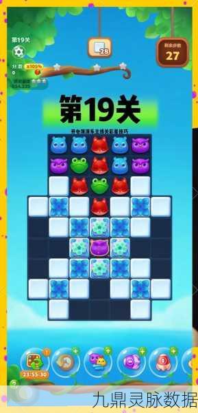 开心消消乐15关，解锁通关秘籍，欢乐无极限！