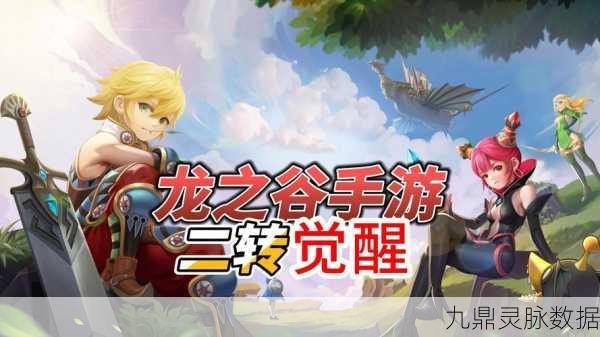 2025年龙之谷手游光属性附魔强攻,解锁职业新战力!
