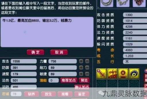 梦幻西游互通版辅助器,玩家新宠,重塑游戏世界之旅