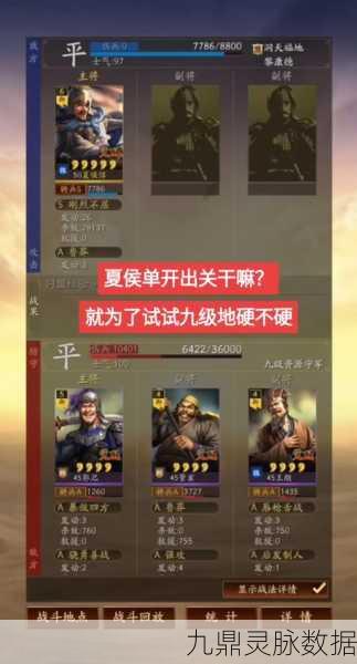 三国志分城过任务，拆除是否划算的深度解析