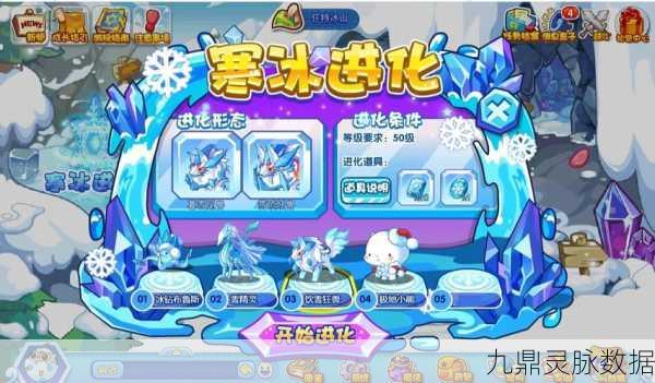 洛克王国暮雪尾兽进化成功率揭秘