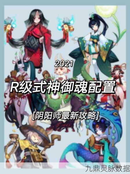 阴阳师小纸人觉醒与御魂消耗全解析