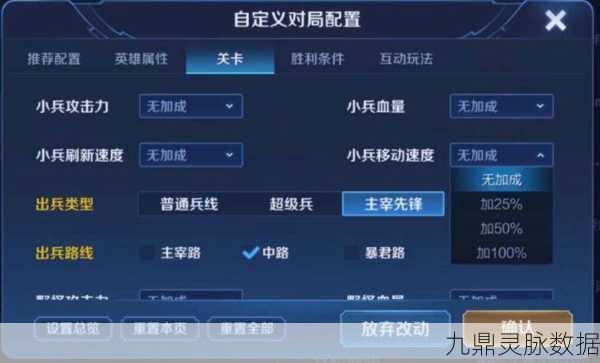 王者荣耀独乐众乐,组队人数背后的策略与乐趣