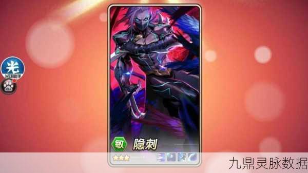 刀塔传奇小澈五星觉醒隐刺,实战锋芒毕露的深度剖析