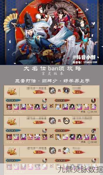 阴阳师实名登记大揭秘，你的身份信息究竟何去何从？