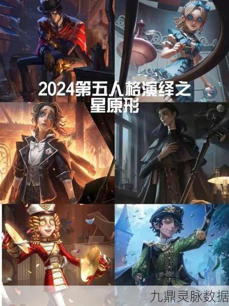 第五人格璀璨新星，DOU5_Musk锋芒毕露记