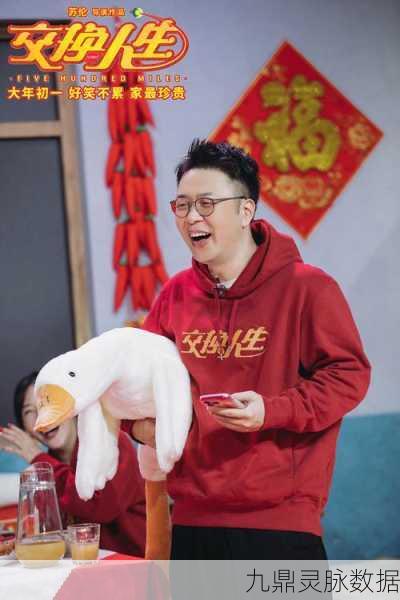 炉石传说黄金公开赛燃爆全场,杜海涛跨界解说大放异彩