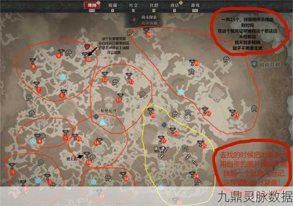 暗黑破坏神4首饰商人全揭秘,地图位置与探寻攻略