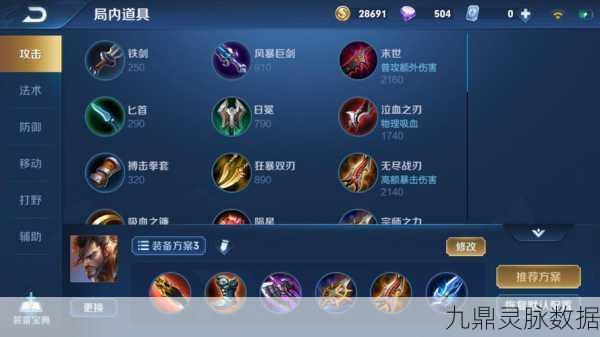 王者荣耀宫本武藏，深度高阶攻略，改版后技能与玩法策略全解析