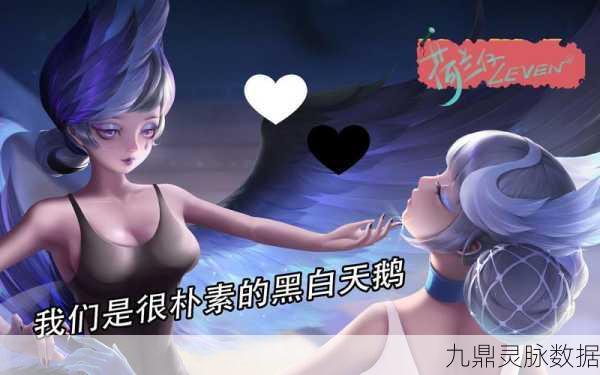王者荣耀，解锁性别更改新姿势，打造个性化游戏形象
