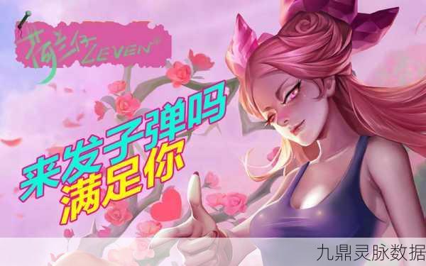 王者荣耀,解锁性别更改新姿势,打造个性化游戏形象