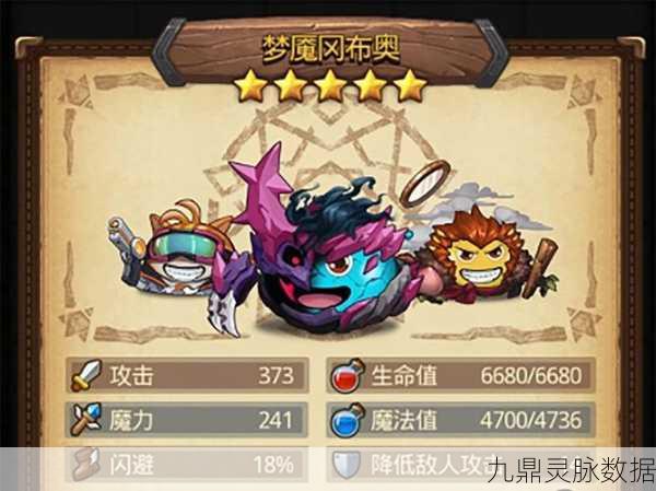 不思议迷宫无尽模式，解锁100层的秘密通道