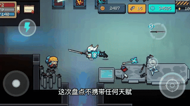 元气骑士，揭秘食人花武器的独特魅力与实战作用