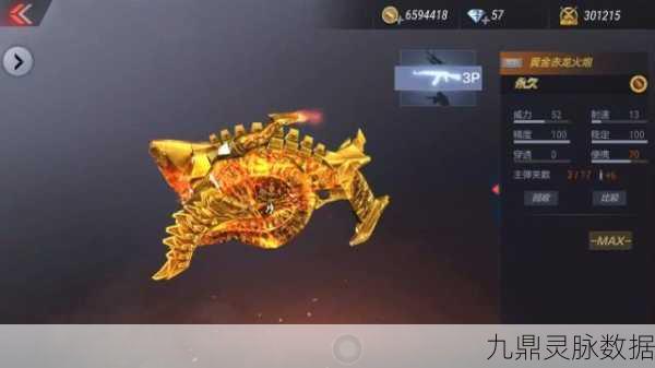 CF手游,天使猎弩与齐天大圣—沙鹰,谁才是副武器之王?