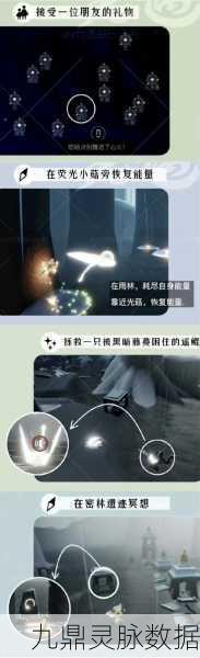 光遇中如何高效为好友恢复能量？