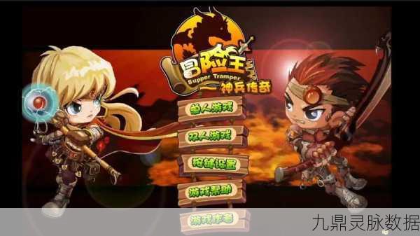 冒险王之神兵传奇宠物无敌版，解锁无限可能的冒险之旅