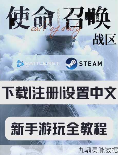 使命召唤手游总部战,制胜秘籍与深度玩法剖析