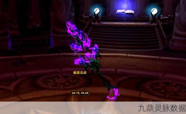 魔兽世界法师塔挑战全攻略，解锁你的专属神器外观