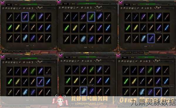 魔兽世界法师塔挑战全攻略,解锁你的专属神器外观