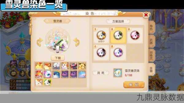 梦幻西游手游,坐骑功能全揭秘,助你战力飙升