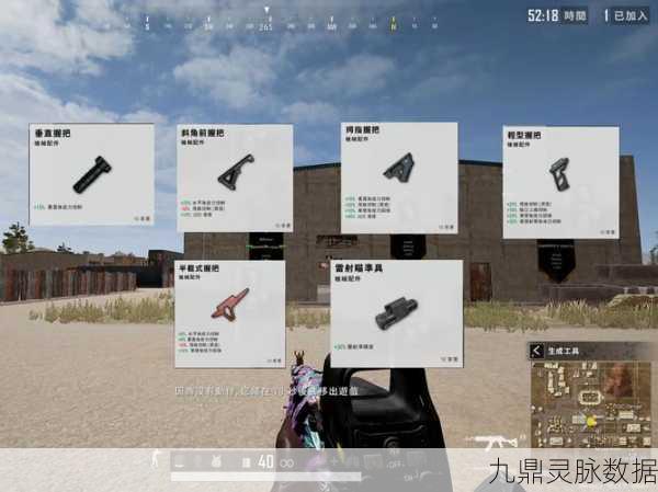 绝地求生画质优化，探索最佳辅助工具