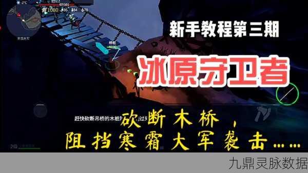 冰原探险秘籍，石灰石采集全攻略，助你驰骋寒霜领域