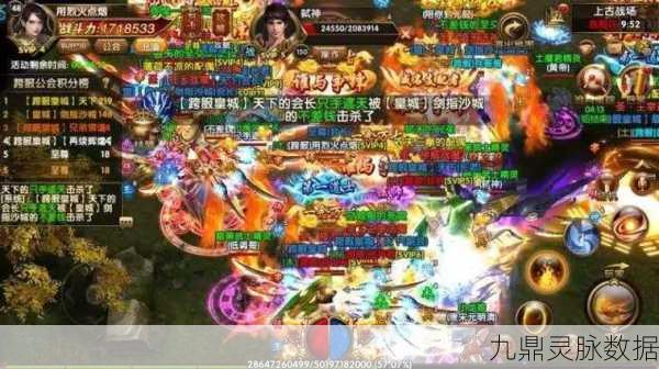 传世霸业新纪元，3D传奇手游震撼登场