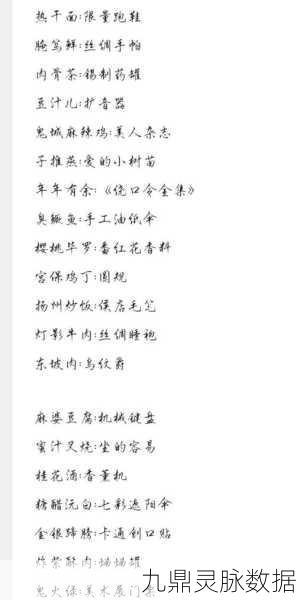 食物语礼物攻略深度剖析，解锁食魂羁绊，畅享美食奇遇
