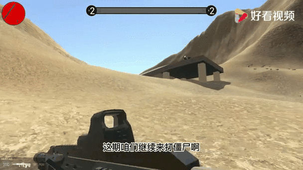 丧尸花园，趣味横生的僵尸战斗生存冒险之旅
