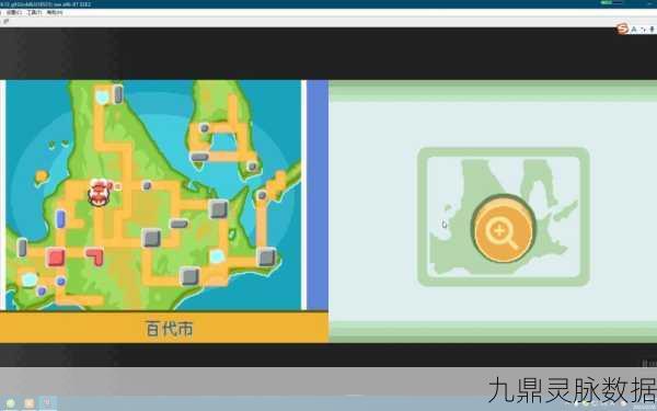 口袋妖怪钻石,珍藏存档,解锁冒险全攻略