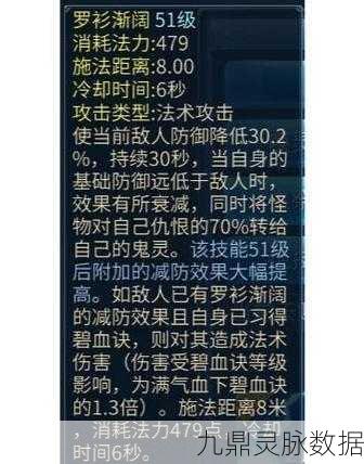 倩女幽魂69魅者强混乱堆法全攻略