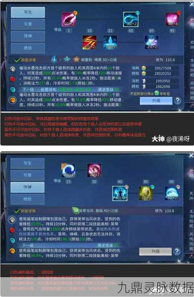 倩女幽魂69魅者强混乱堆法全攻略