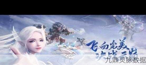 完美世界手游角色删除全解析，你的角色命运由你掌控